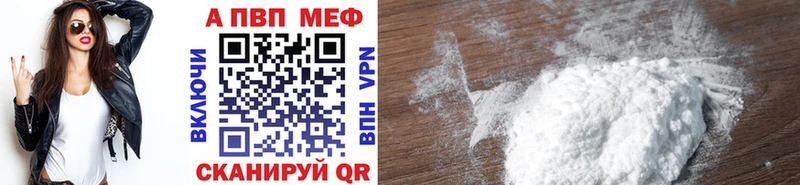 APVP крисы CK  Купить закладки  Чебоксары 