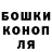 Cannafood конопля Walter Hengestone
