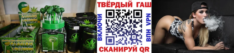 Печенье с ТГК марихуана  Купить закладки  Чебоксары 
