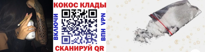 Кокаин Колумбийский  Купить закладки  Чебоксары 