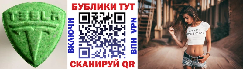 Купить закладки  Чебоксары  ЭКСТАЗИ таблы 