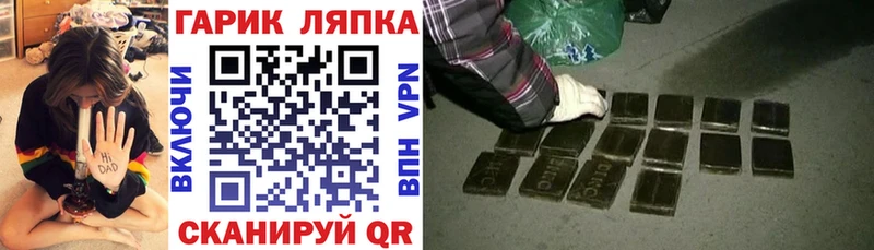 Гашиш убойный  Купить  Чебоксары 