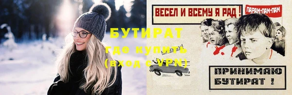 мефедрон мука Киреевск