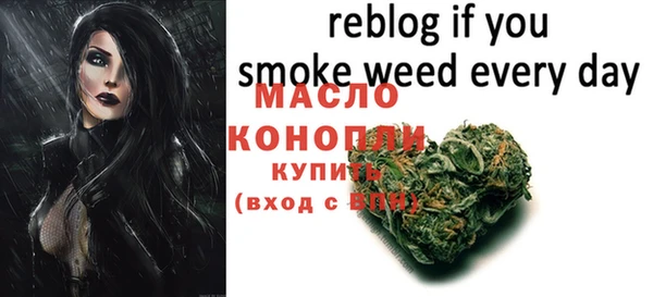 мефедрон мука Киреевск