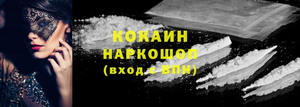 метамфетамин Козловка