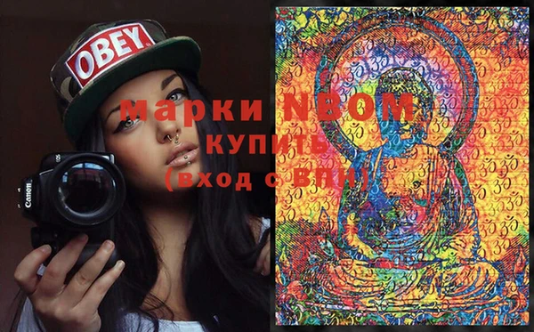 кристаллы Кинешма