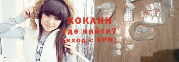 мефедрон мука Киреевск