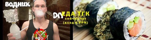 дистиллят марихуана Киренск