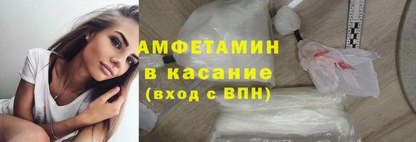 кристаллы Кинешма