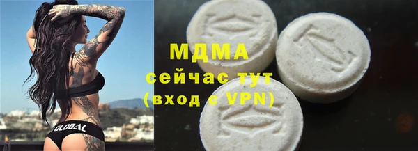 кристаллы Кинешма