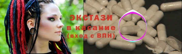 кристаллы Кинешма