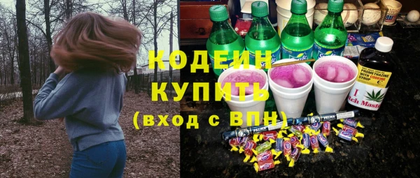 кристаллы Кинешма