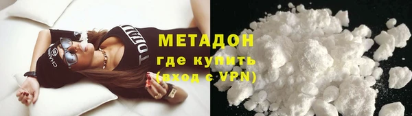 кристаллы Кинешма