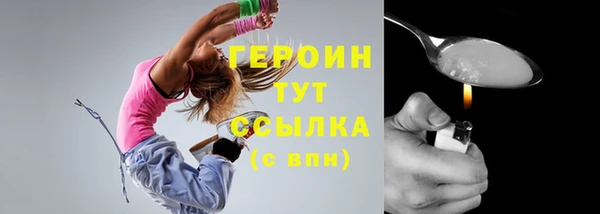 кристаллы Кинешма
