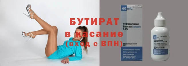 дистиллят марихуана Киренск