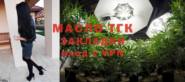 мефедрон мука Киреевск