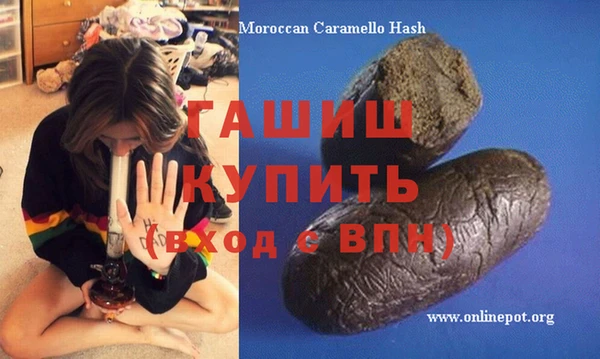 мефедрон мука Киреевск