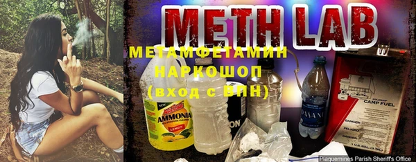 метамфетамин Козловка