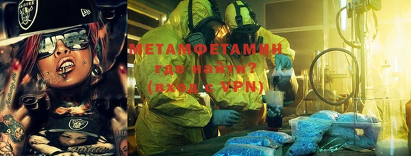 мефедрон мука Киреевск