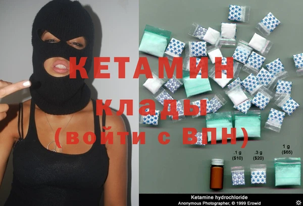 кристаллы Кинешма