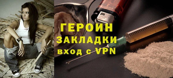 кристаллы Кинешма