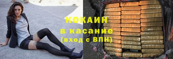 кристаллы Кинешма