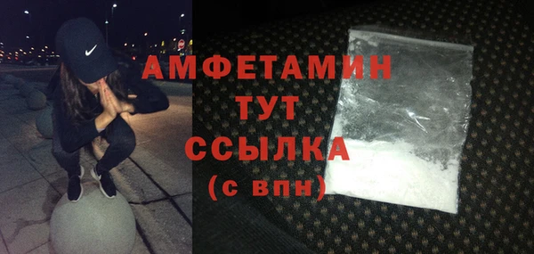 спайс Козельск