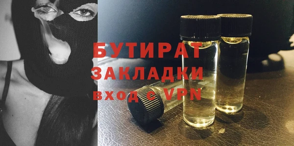 метамфетамин Козловка