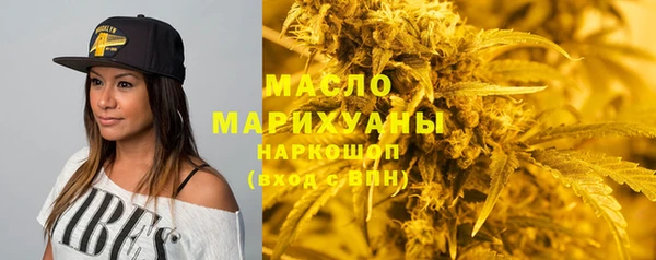 кристаллы Кинешма