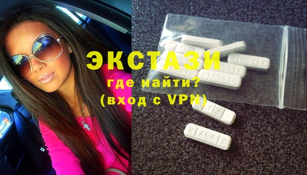 кристаллы Кинешма