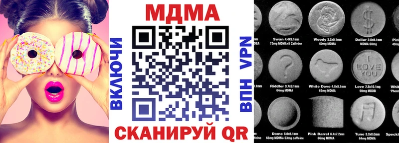 MDMA Molly  Купить  Чебоксары 