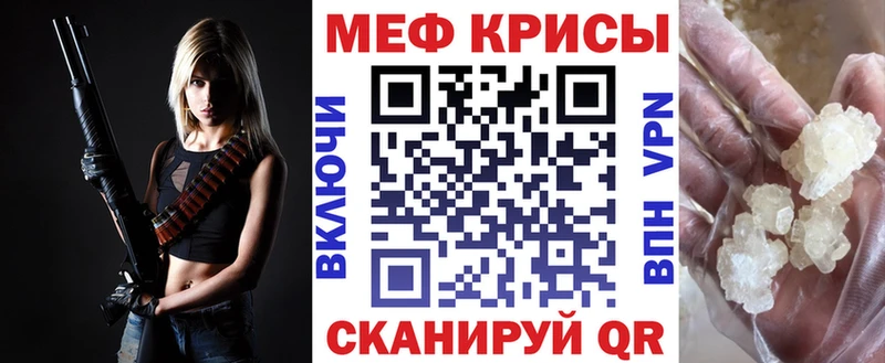 Купить где  Чебоксары  Мефедрон кристаллы 